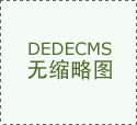 以及包保督导记实