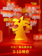 翻新卫生用品已构