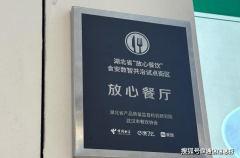 引了更多顾客前来