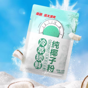 哪个牌子结果最好